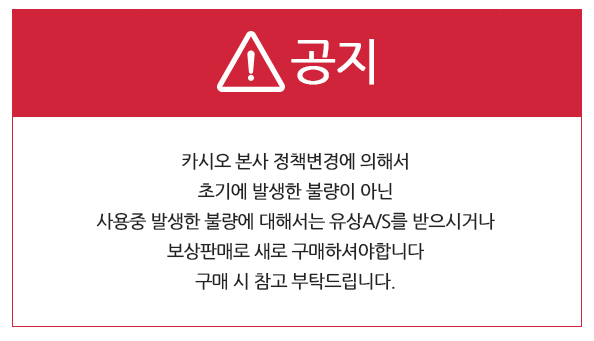 카시오 공학용계산기 FX-570MS 2nd edition/계산기/학생계산기/공부계산기/스터디계산기/학습용계산기/공학