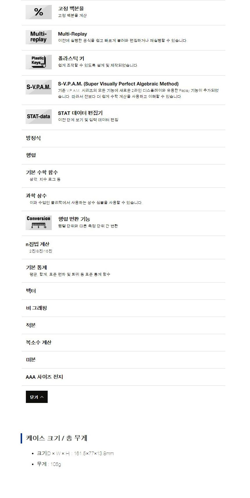 카시오 공학용계산기 FX-570MS 2nd edition/계산기/학생계산기/공부계산기/스터디계산기/학습용계산기/공학