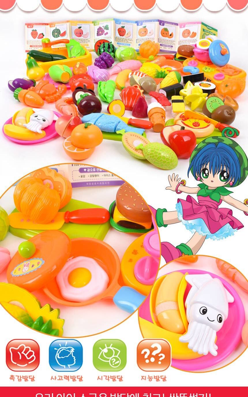 요정프루티 싹뚝썰기 59피스 리빙박스 3F/썰기놀이/썰기완구/썰기장난감/소꿉놀이/역할놀이/주방놀이/과일