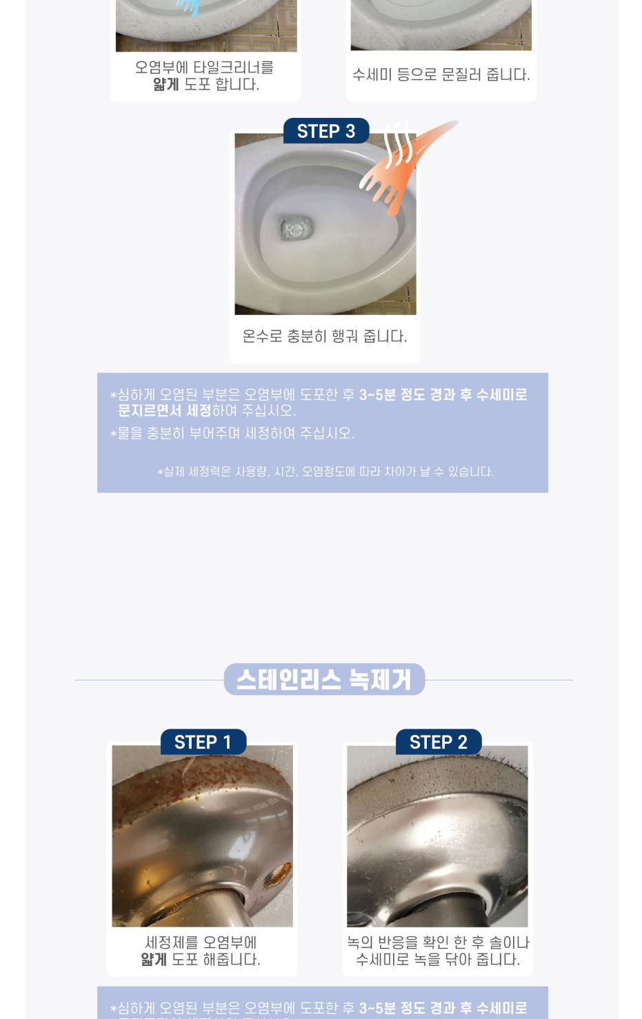 바이오드림 타일 줄눈 크리너 1L/타일줄눈세정제/욕실청소세제/욕실세정제/세정제/줄눈세정제/줄눈때제거
