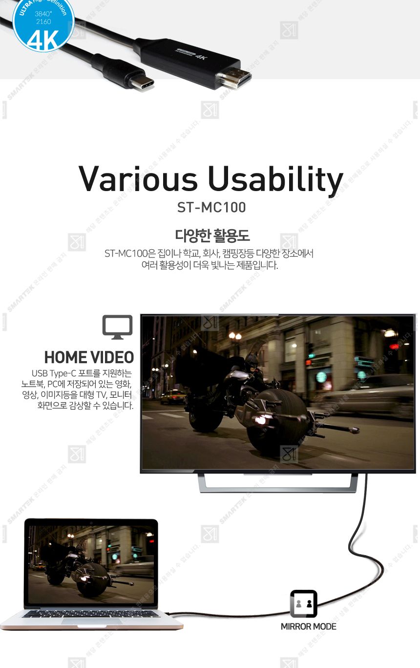 케이블/휴대폰케이블/스마트폰케이블/핸드폰미러링케이블/핸드폰케이블/미러링케이블/폰케이블/폰미러링케