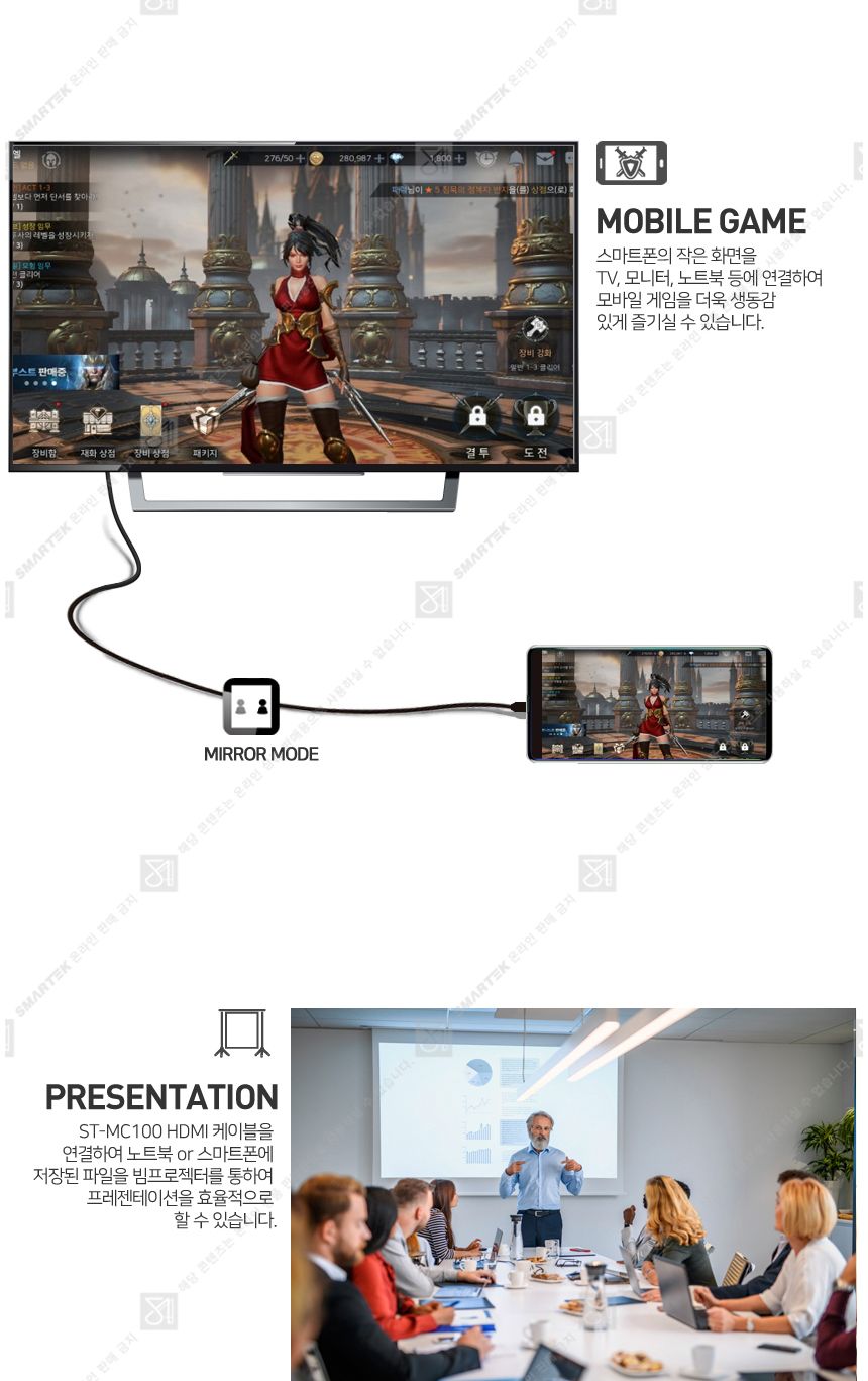 케이블/휴대폰케이블/스마트폰케이블/핸드폰미러링케이블/핸드폰케이블/미러링케이블/폰케이블/폰미러링케