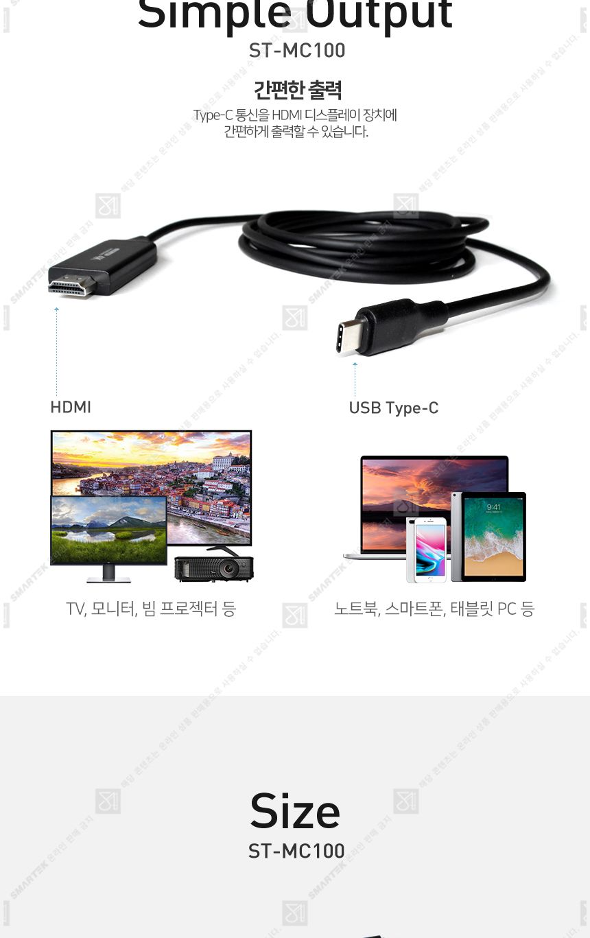 케이블/휴대폰케이블/스마트폰케이블/핸드폰미러링케이블/핸드폰케이블/미러링케이블/폰케이블/폰미러링케
