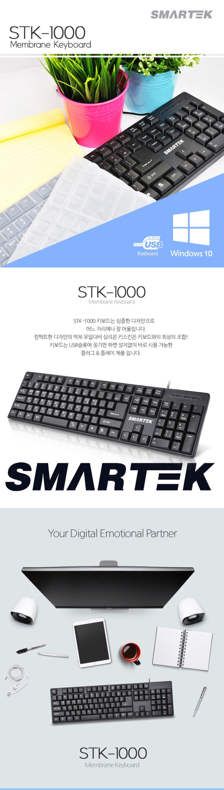 컴퓨터키보드/PC연결키보드/유선키보드/사무용키보드/키보드/PC키보드