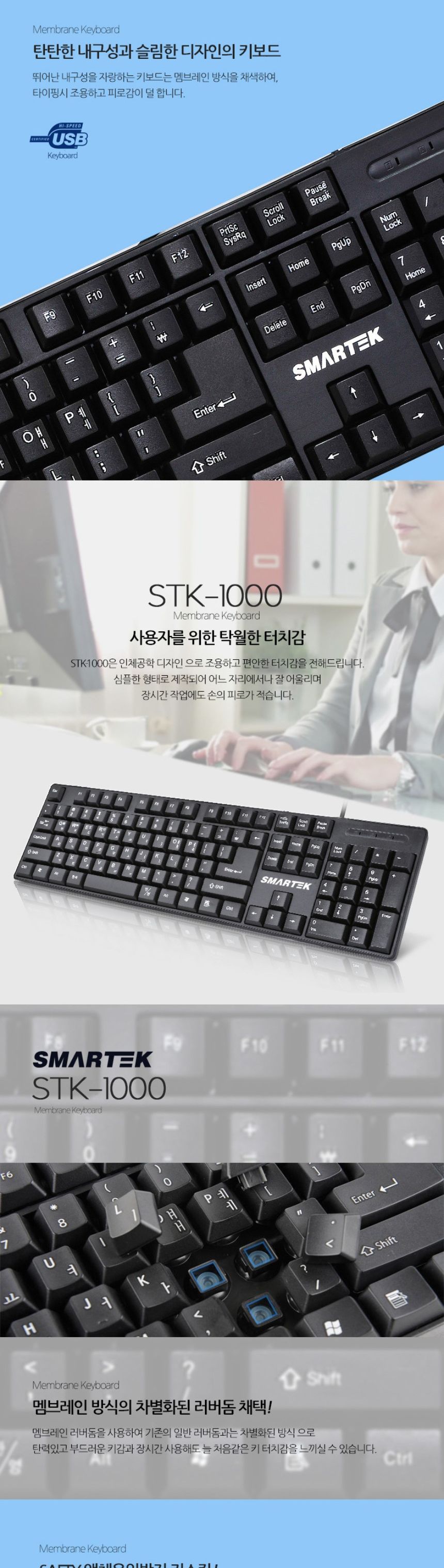 컴퓨터키보드/PC연결키보드/유선키보드/사무용키보드/키보드/PC키보드