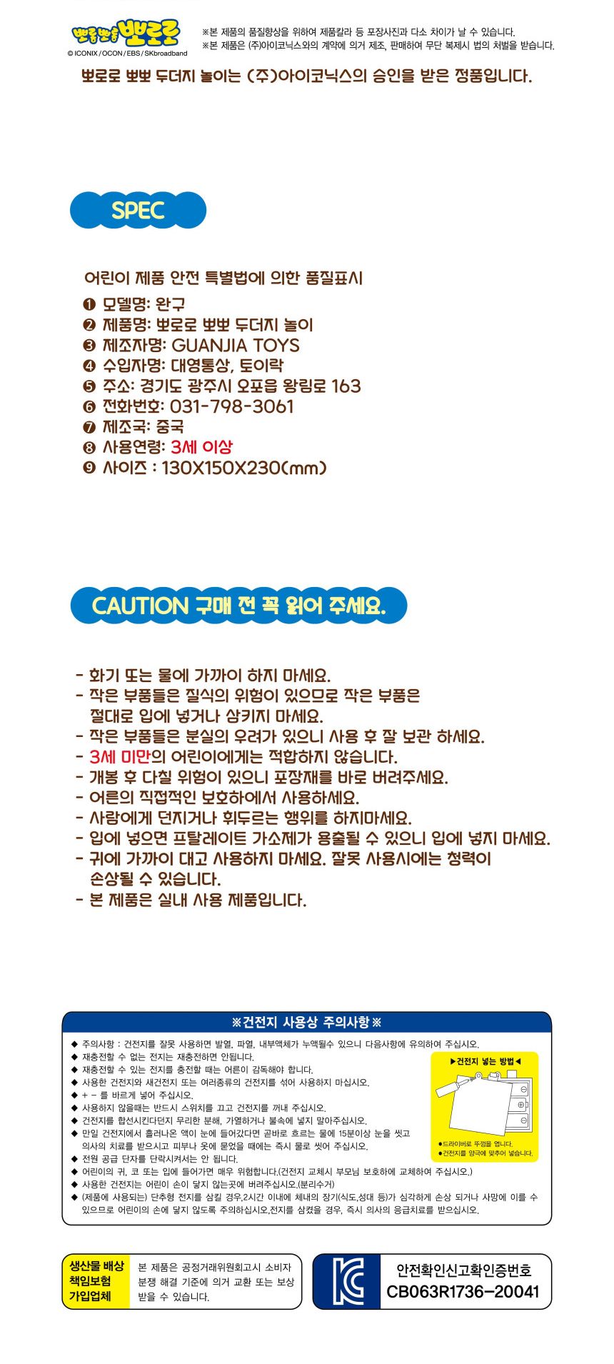 두더지게임/잡기게임/두더지잡는게임/두더지잡기/두더지놀이/두더지팡팡/두더지잡기게임/두더지장난감/두더