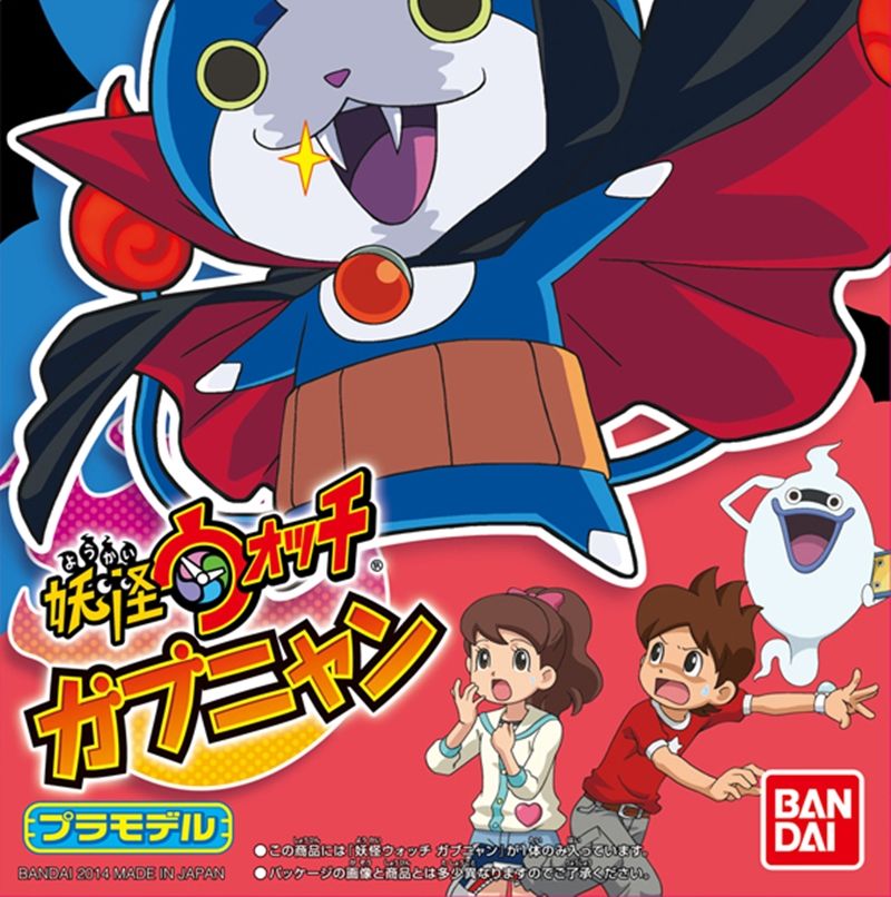 (요괴워치)(반다이프라모델) 요괴워치 가브냥 (008)/모형장난감/장난감모형/애니모형/만화모형/애니메이션