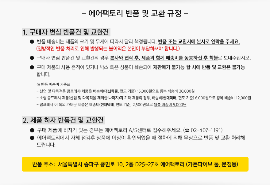 스파맥스 플라이어 에어브러쉬 0.4mm 도색용/프라모델공구/플라이어에어브러쉬/프라모델재료/에어브러쉬/에