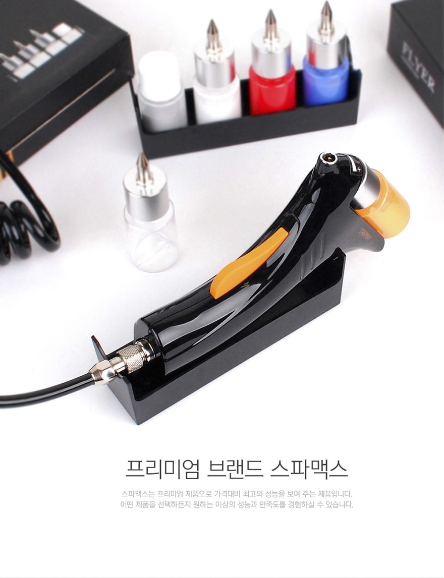 스파맥스 플라이어 플라스틱 도료 공병 세트 15cc/모델링/모델링공구/프라모델공구/피규어공구/프라모델만
