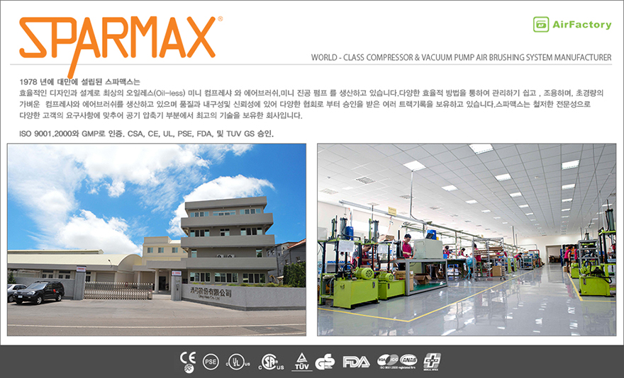 스파맥스 플라이어 플라스틱 도료 공병 세트 15cc/모델링/모델링공구/프라모델공구/피규어공구/프라모델만