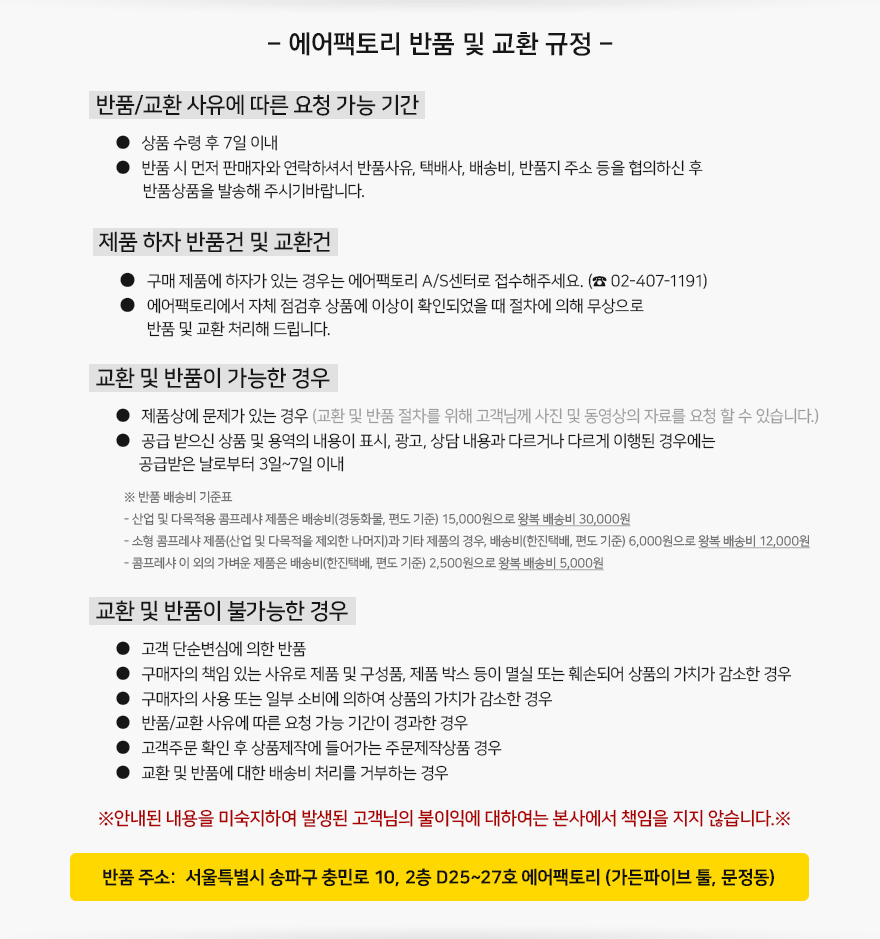 스파맥스 플라이어 플라스틱 도료 공병 세트 15cc/모델링/모델링공구/프라모델공구/피규어공구/프라모델만