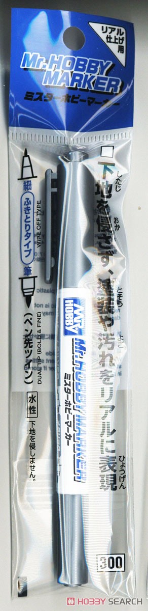 건담마카/마카/마카펜/건담마커/마커펜/건담마커펜/프라모델마카/마커/건담마카펜/건프라마카