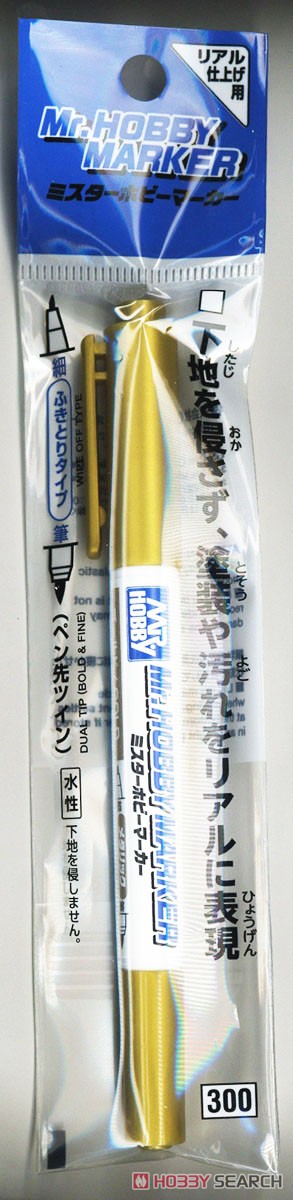 건담마카/건담마커펜/마카/마카펜/건담마커/마커펜/건프라마카/건담마카펜/마커/프라모델마카