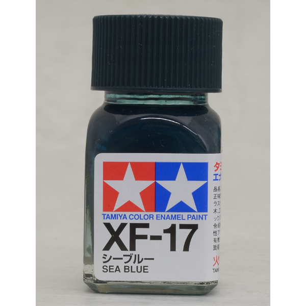 XF-17 씨 블루 무광택/건담락카/건담도색/건담채색/건담잉크/프라모델락카/도색락카/건담도색락카/프라모델