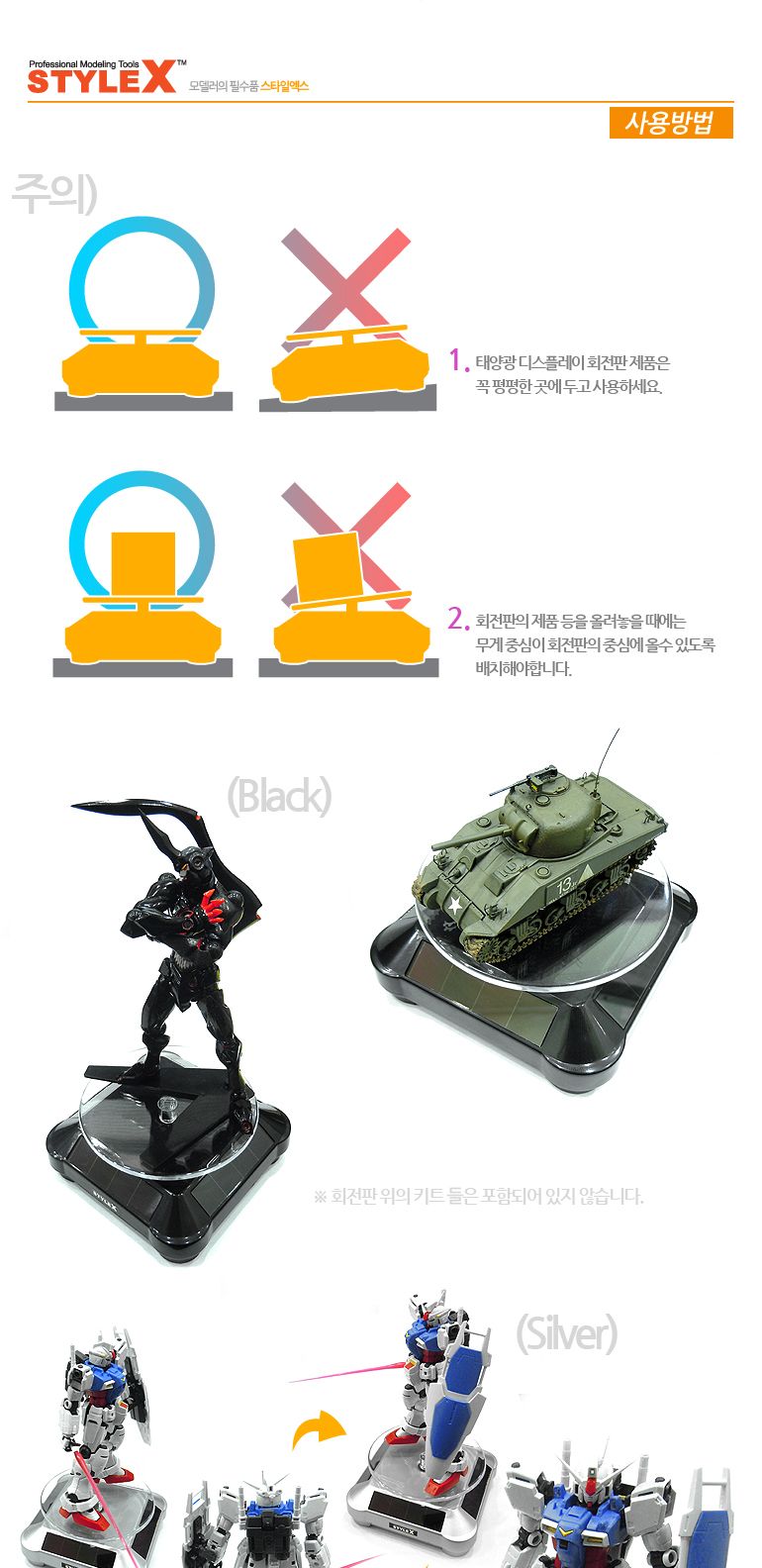 zbdrariI/레고테이블/래고판/레고밑판/디스플레이판/회전판/프라모델전시판/피규어전시판/프라모델디스플레