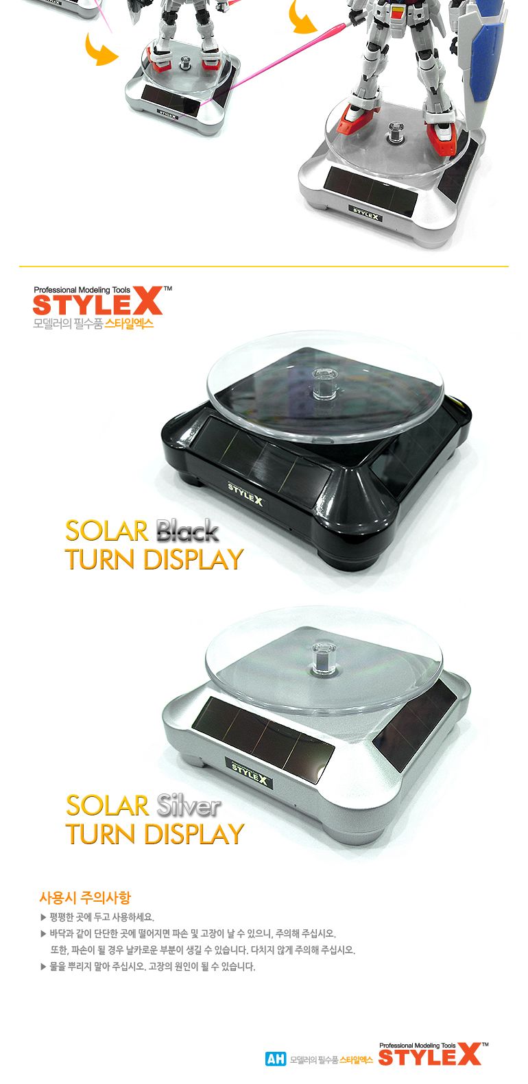 zbdrariI/레고테이블/래고판/레고밑판/디스플레이판/회전판/프라모델전시판/피규어전시판/프라모델디스플레