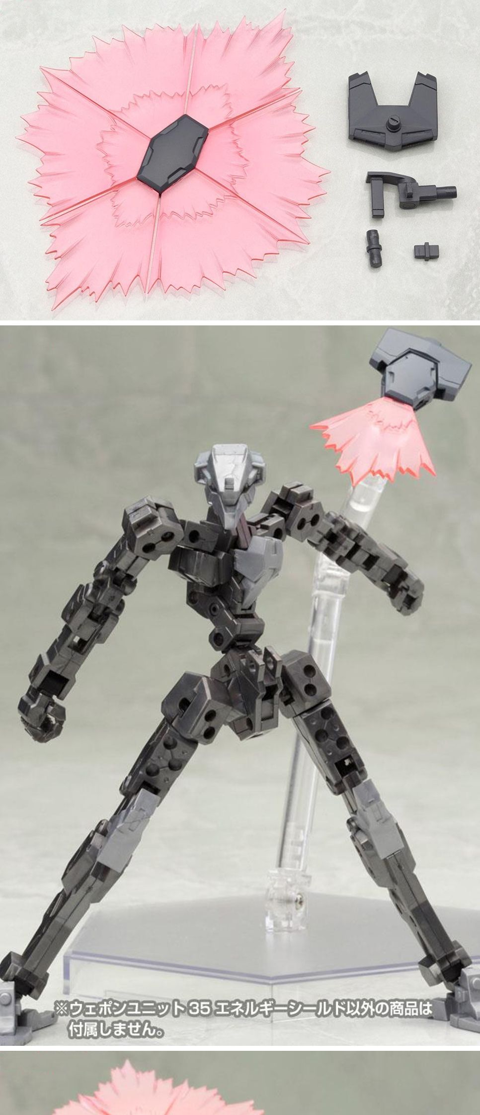 M.S.G 웨폰 유닛 에너지 쉴드/프라모델관련용품/프라모델용품/모형소품/모형조립/모델링서포트/모델링소품/