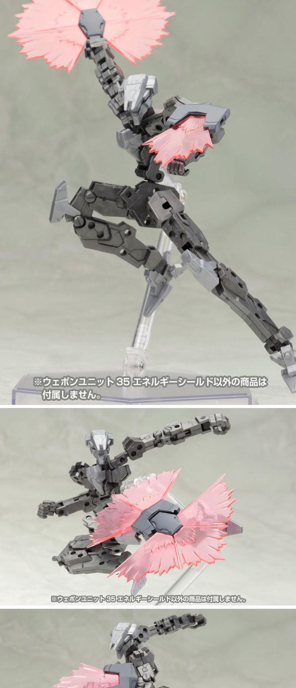 M.S.G 웨폰 유닛 에너지 쉴드/프라모델관련용품/프라모델용품/모형소품/모형조립/모델링서포트/모델링소품/