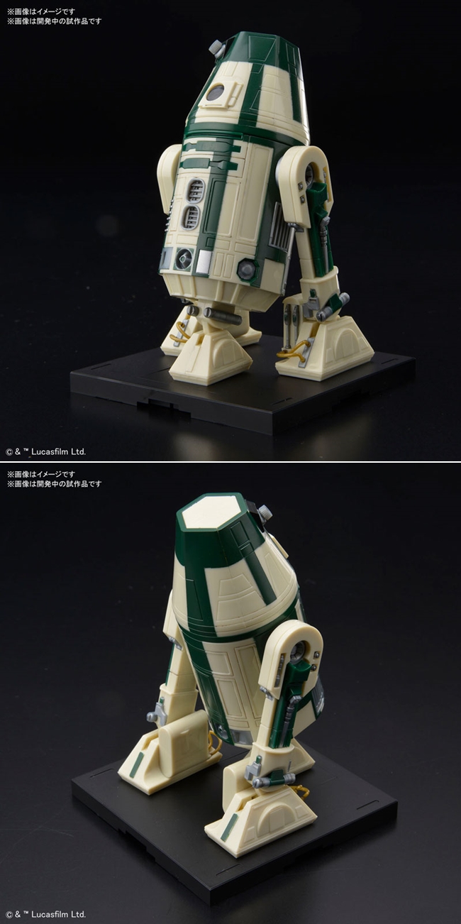 (반다이 프라모델)1 12 스타워즈 R4-M9/프라모델로봇/스타워즈/스타워즈프라모델/프라모델/프라모델만들기/