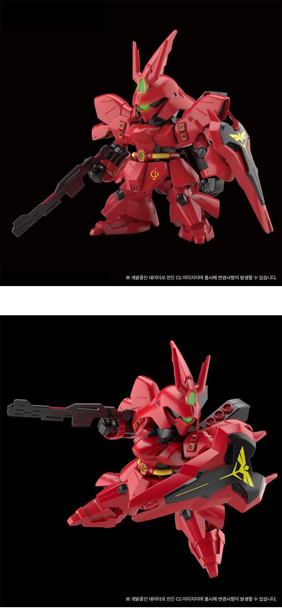 건담프라모델/건담/GUNDAM/건담조립/SD건담/건담/건담프라모델/반다이프라모델/만들기/프라모델조립/ES사자