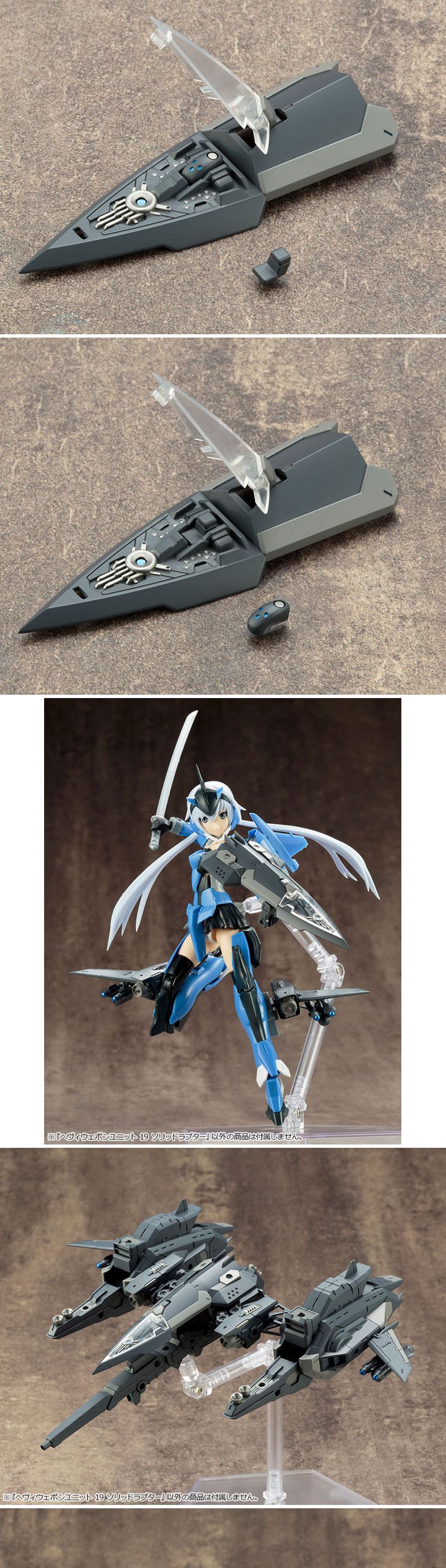 M.S.G 모델링 서포트 굿즈 헤비 웨폰유닛 솔리드 랩터/솔리드랩터/모델링서포트굿즈/건담/건프라/키덜트프