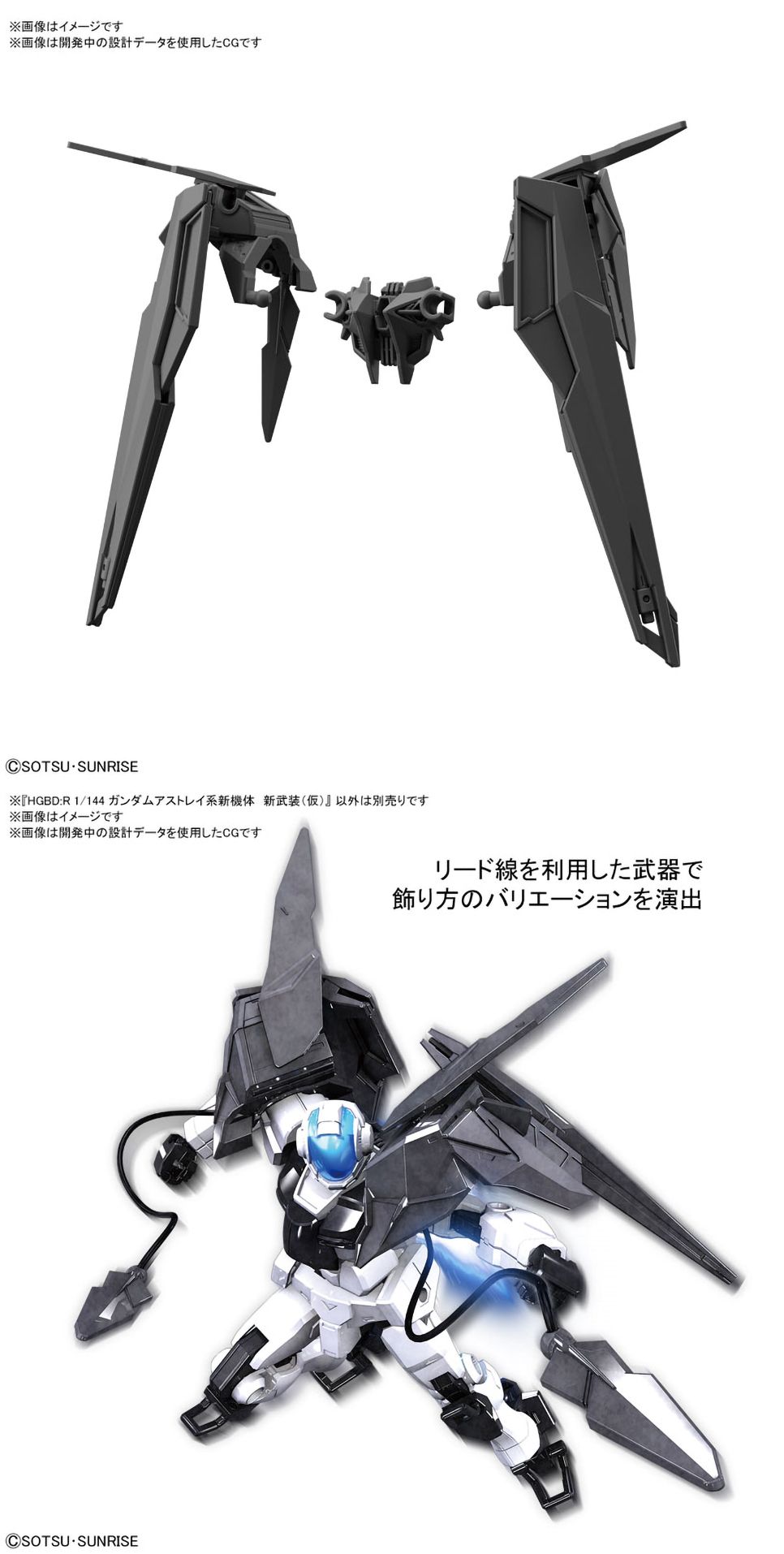 (HGBD:R) 1 144 더블 리베이크 라이플(040)/장난감/완구/프라모델/피규어/프라모델만들기/건담프라모델/건