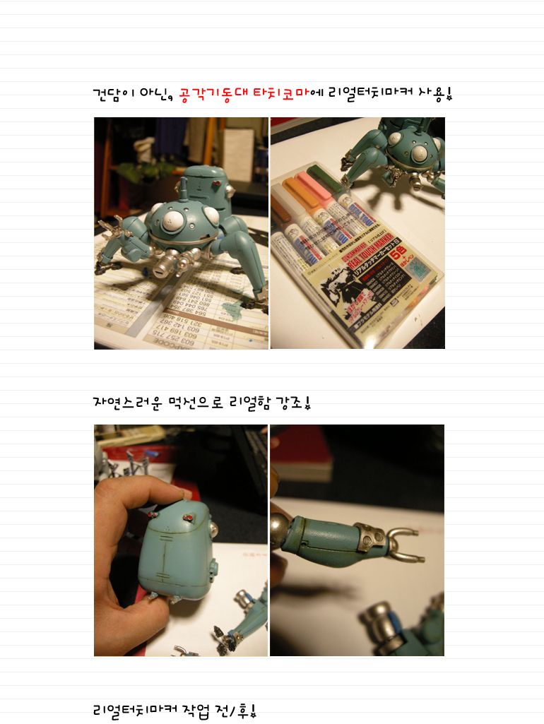 건담 마커 No.401 수성 - 그레이 1/마카/마커/마카펜/마커펜/건담마카/건담마커/건담마카펜/건담마커펜/건