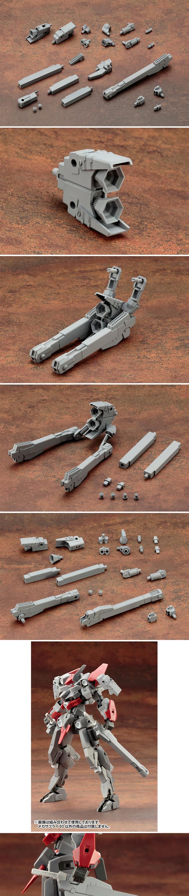 모델링 서포트 굿즈 메카서플라이 03 프로페런트 탱크/모델링서포트굿즈/메카서플라이/프로페런트탱크/키덜