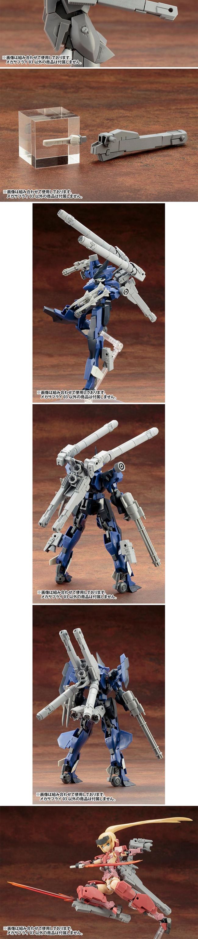 모델링 서포트 굿즈 메카서플라이 03 프로페런트 탱크/모델링서포트굿즈/메카서플라이/프로페런트탱크/키덜