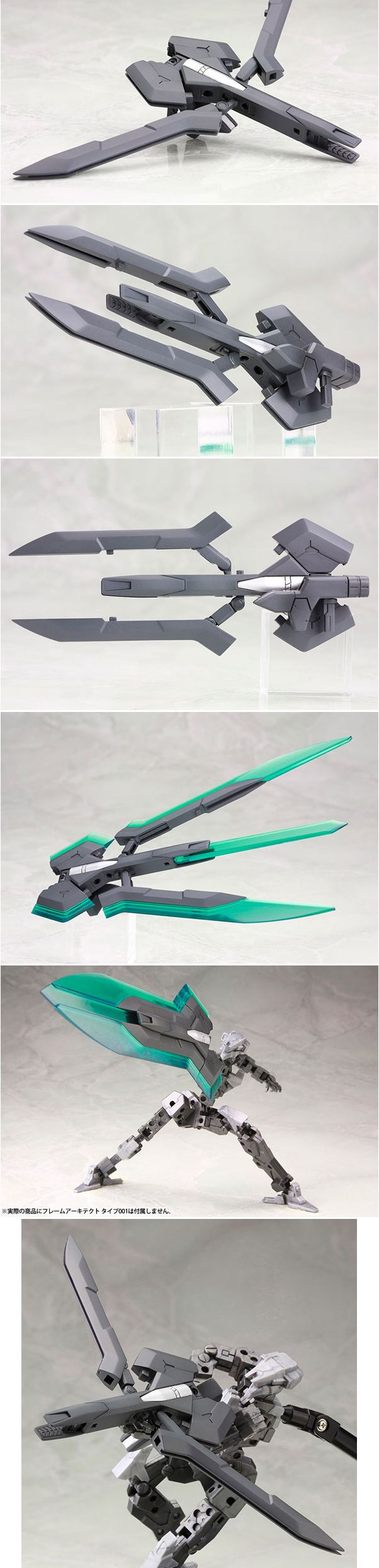 (M.S.G) 헤비웨폰 유닛05 메가 슬래시 엣지/헤비웨폰유닛/메가슬래시엣지/헤비웨폰/키덜트프라모델/프라모