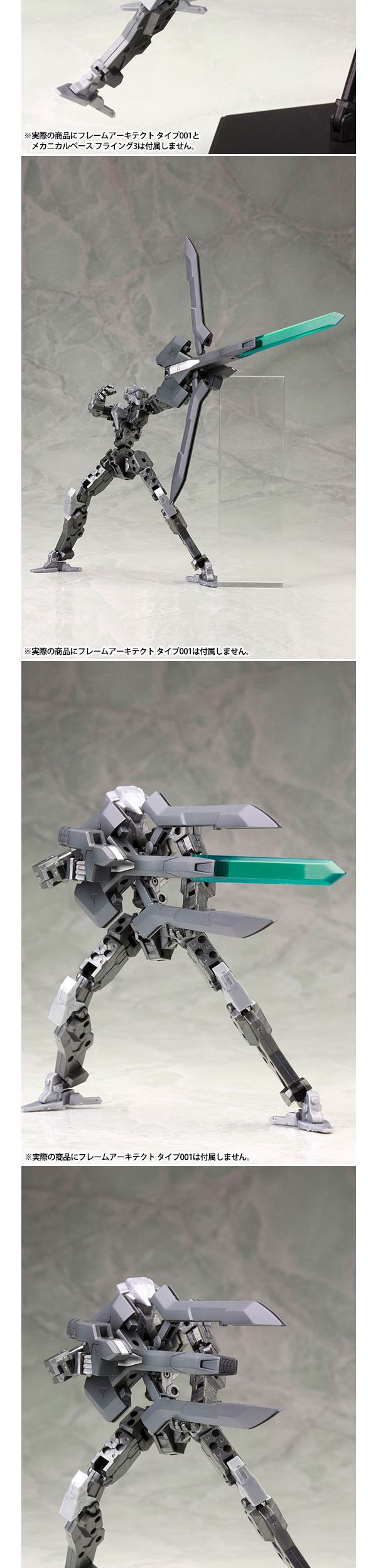 (M.S.G) 헤비웨폰 유닛05 메가 슬래시 엣지/헤비웨폰유닛/메가슬래시엣지/헤비웨폰/키덜트프라모델/프라모