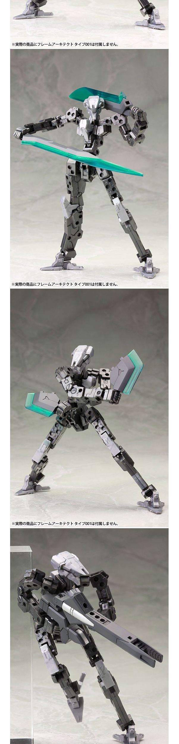 (M.S.G) 헤비웨폰 유닛05 메가 슬래시 엣지/헤비웨폰유닛/메가슬래시엣지/헤비웨폰/키덜트프라모델/프라모