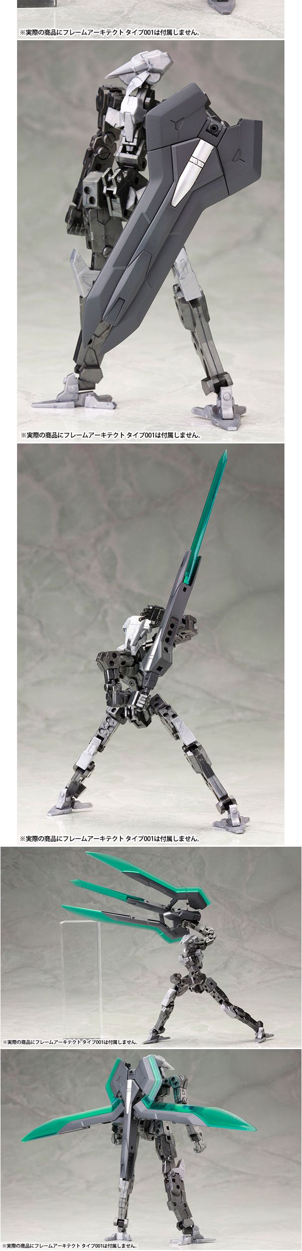 (M.S.G) 헤비웨폰 유닛05 메가 슬래시 엣지/헤비웨폰유닛/메가슬래시엣지/헤비웨폰/키덜트프라모델/프라모