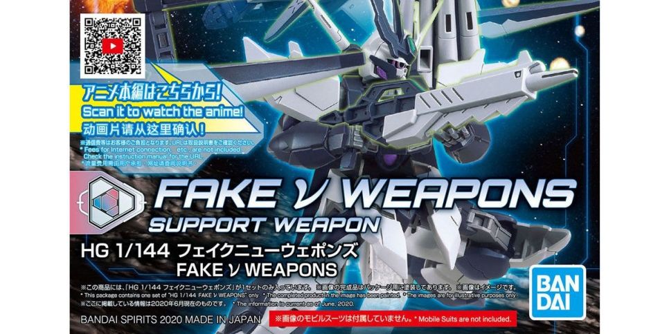 (HGBD:R 30) 1 144 페이크 뉴 웨폰즈/장난감/완구/프라모델/피규어/프라모델만들기/건담프라모델/건담/건담