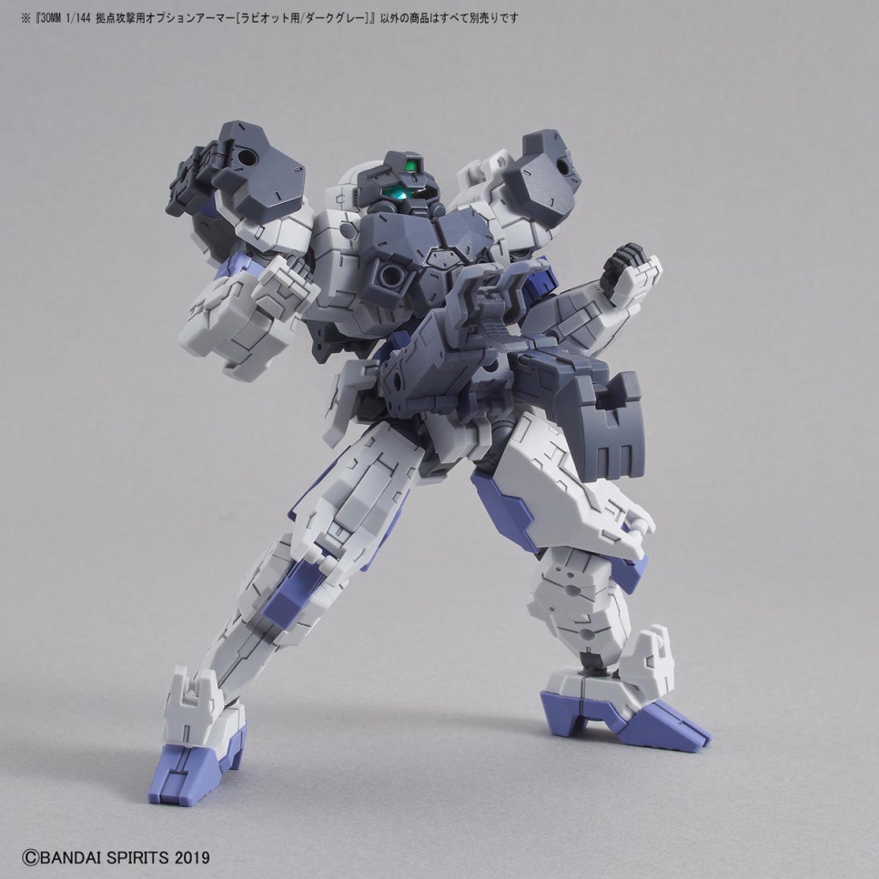 30MM OP-18 1 144 기지 공격용 옵션 아머 다크그레이/기지공격용옵션아머/옵션아머/건프라부품/키덜트프라