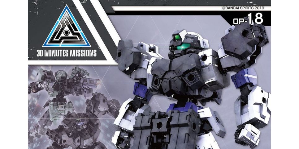 30MM OP-18 1 144 기지 공격용 옵션 아머 다크그레이/기지공격용옵션아머/옵션아머/건프라부품/키덜트프라