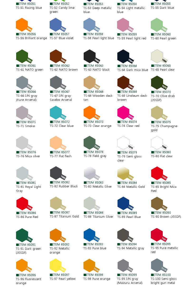 TAMIYA 스프레이 TS-67 IJN 그레이 일본해군 무광/그레이무광도료/그레이무광락카/무광락카/도료/모델링도