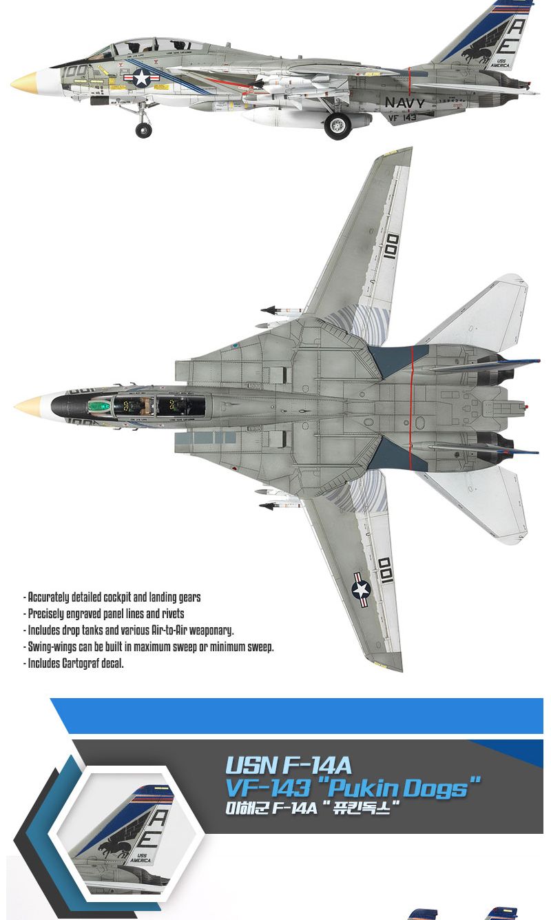 (ACD0381) 아카데미과학 F-14A 퓨킨독스 1 72 프라모델 VF-143 전투기 조립모형/만들기/프라모델조립/과학