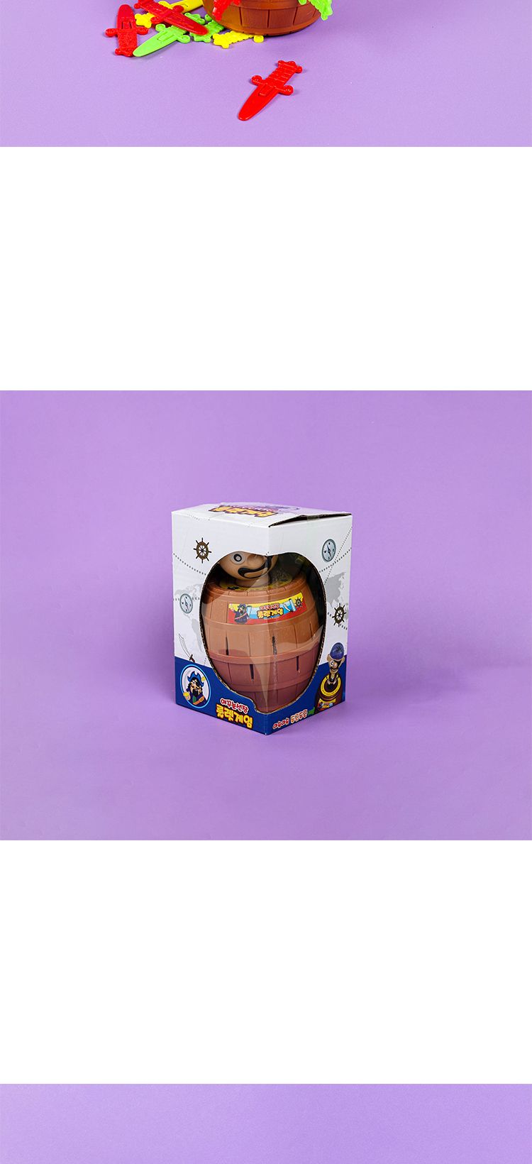 애꾸눈선장룰렛게임 중/복불복게임/입체보드게임/입체룰렛게임/칼꼽기게임/선장룰렛/술자리게임/키덜트룰렛