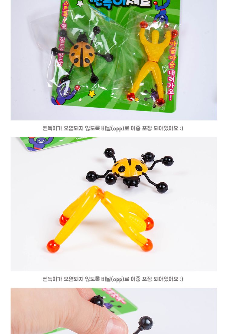 스파이더 곤충찐득이/모형/피규어/찐득이/장난감찐득이/모형찐득이/피규어찐득이/스파이더맨찐득이/곤충찐