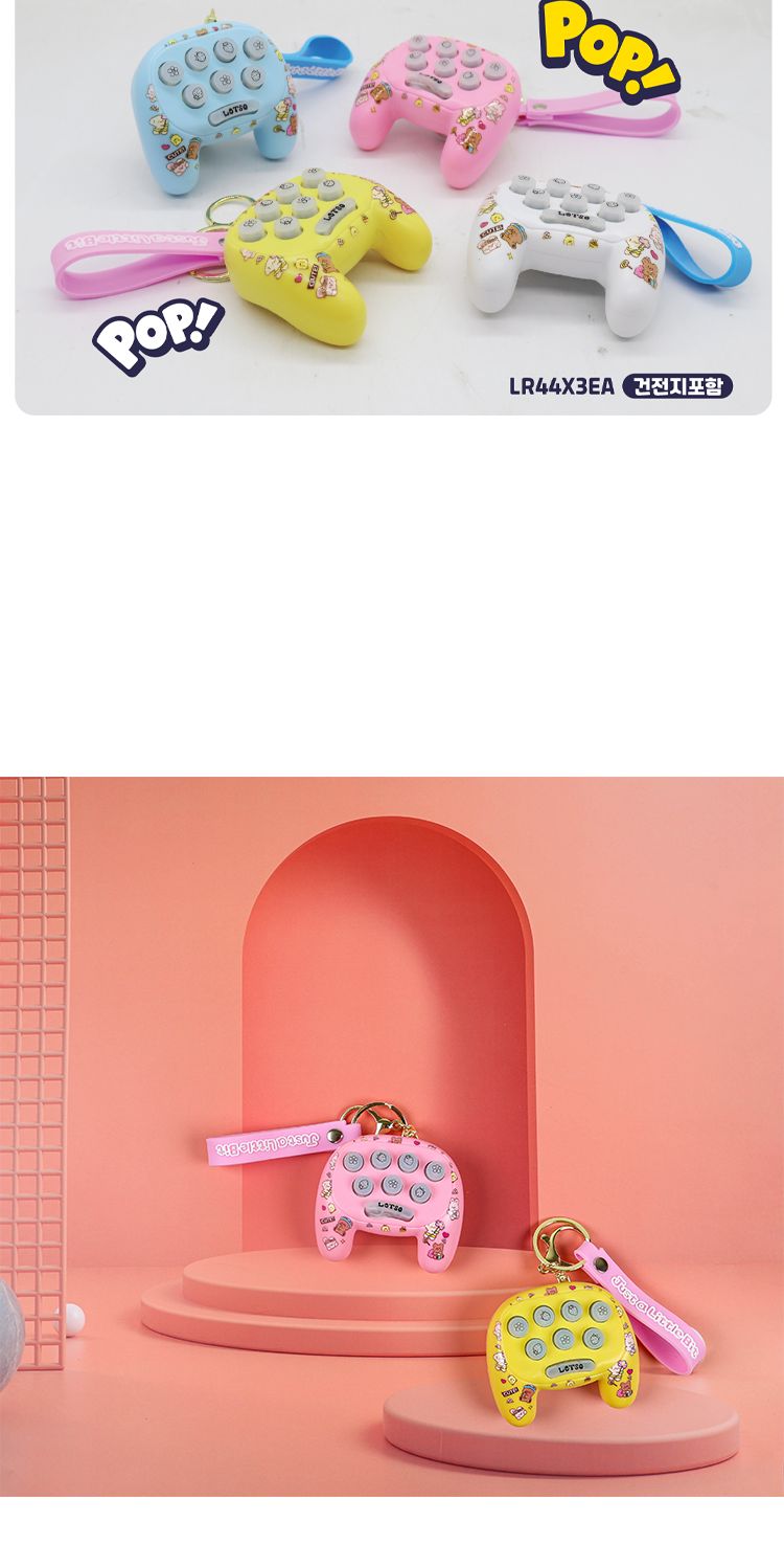 포켓팡/포켓팡게임/포켓팡게임기/포켓팡/버튼게임기/버튼게임/게임기/휴대용게임기/미니게임기/게임기기/어