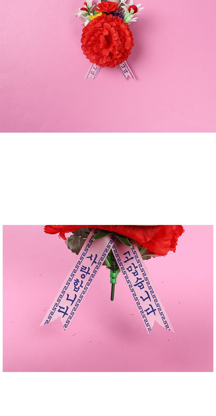 카네이션 어버이날/조화카네이션/카네이션조화/카네이션선물/어버이날카네이션/카네이션/패션브로치/카네이