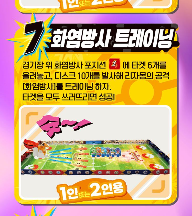 장난감배틀슈터/장난감피규어/포켓몬피규어/피규어장난감/피카츄피규어/놀이피규어/배틀슈터장난감/피규어