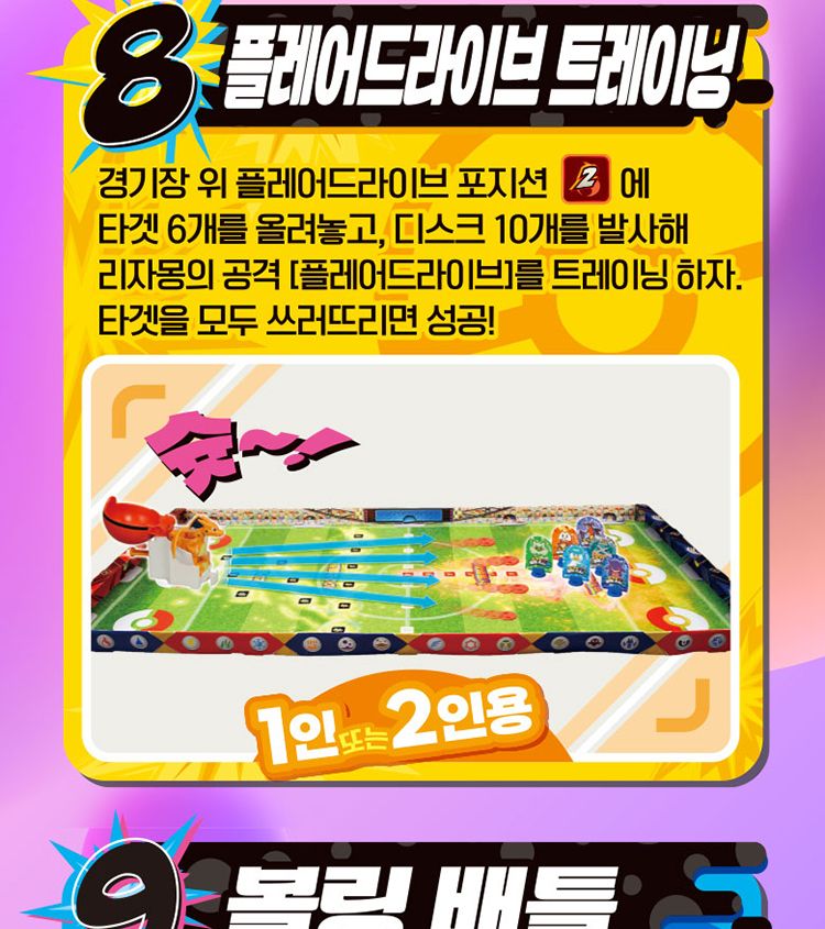 장난감배틀슈터/장난감피규어/포켓몬피규어/피규어장난감/피카츄피규어/놀이피규어/배틀슈터장난감/피규어