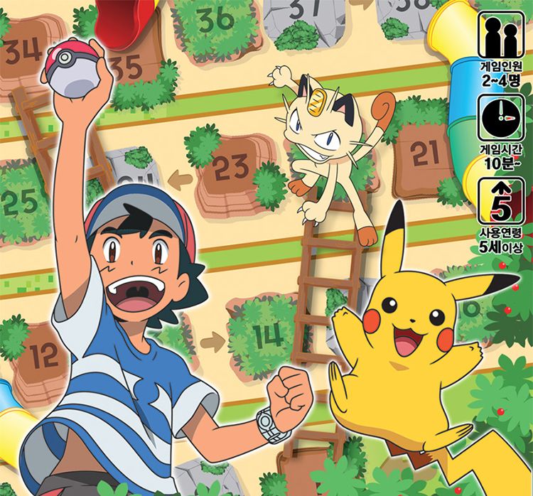 학습게임/전략보드게임/학습보드게임/사다리게임/사다리놀이/가족보드게임/취미보드게임/취미용보드게임/전