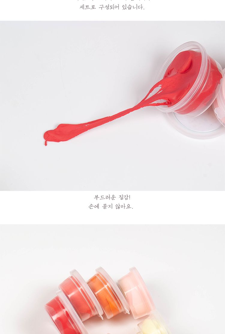 꾸밈 클레이 세트/꾸밈클레이/점토공예/공예점토/컬러클레이/찰흙놀이/놀이클레이/공작점토/찰흙/색클레이/