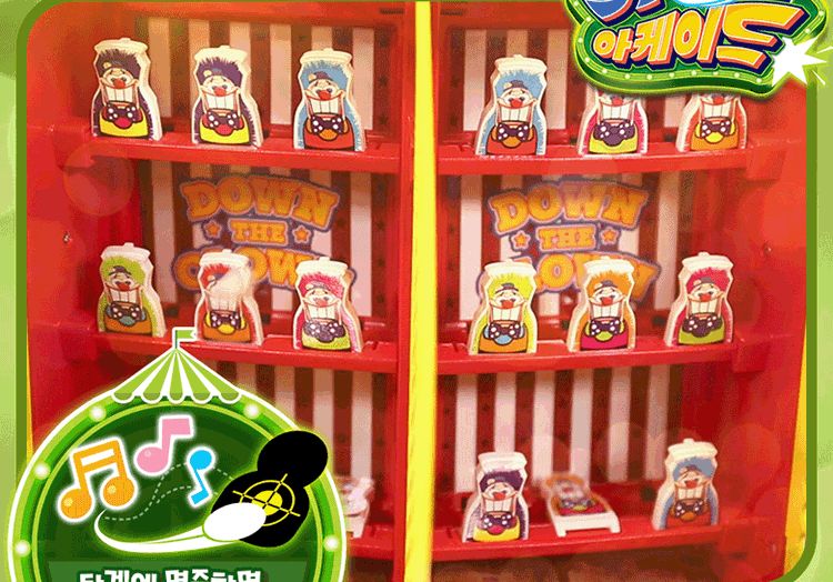 카니발슈팅아케이드/타켓맞추기보드게임/슈팅보드게임/슈팅건게임/발사보드게임/어린이슈팅보드게임/키즈슈