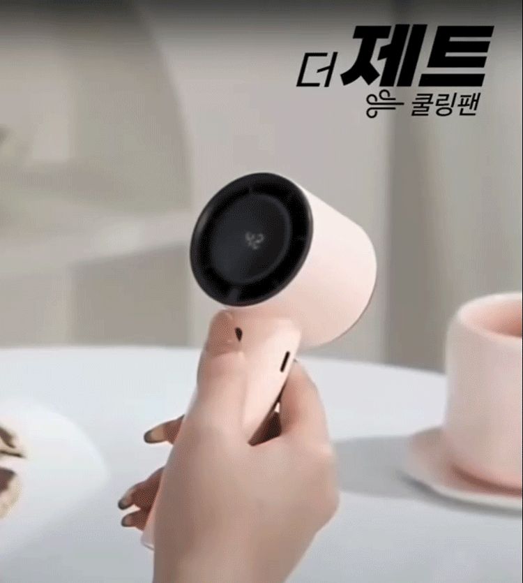 더제트 핸드 선풍기/100단원터치선풍기/쿨링팬선풍기/휴대용핸디선풍기/핸디용선풍기/선풍기/휴대용선풍기/