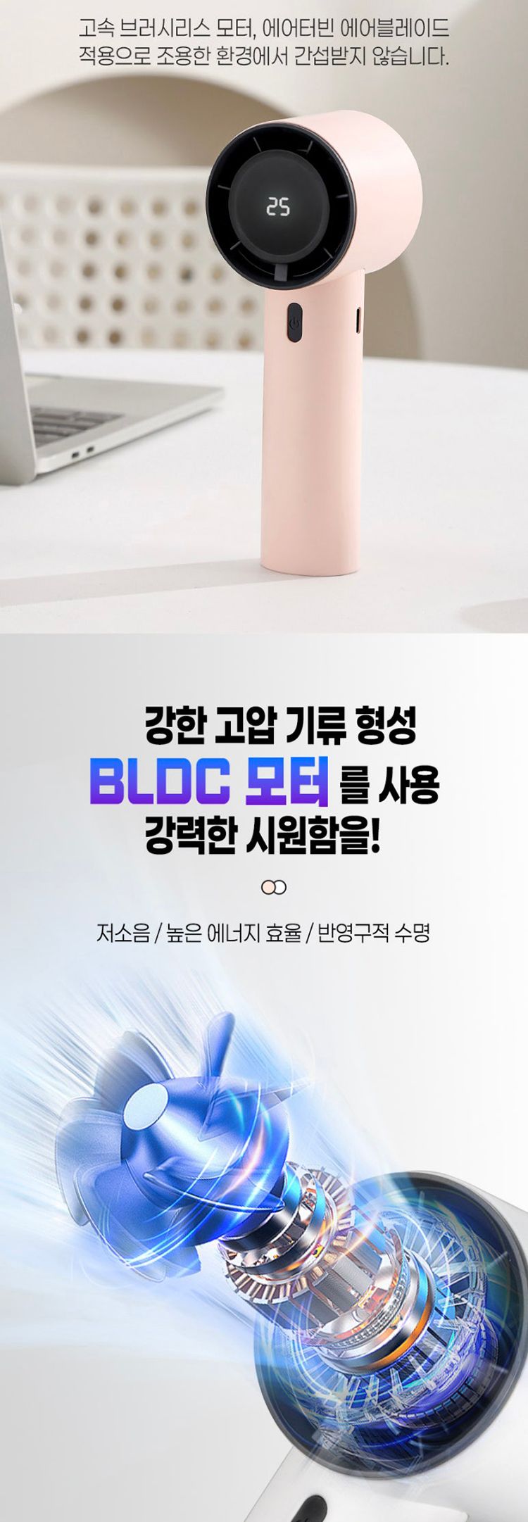 더제트 핸드 선풍기/100단원터치선풍기/쿨링팬선풍기/휴대용핸디선풍기/핸디용선풍기/선풍기/휴대용선풍기/