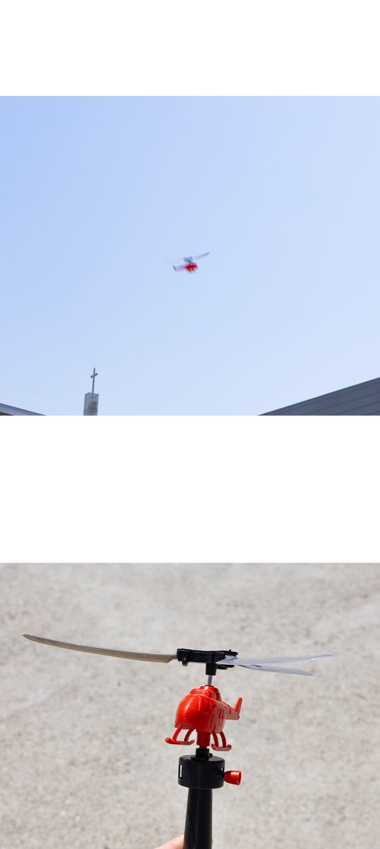 헬리콥터 날리기/헬기/비행기장난감/헬기장난감/헬리콥터/헬리콥터장난감/비행장난감